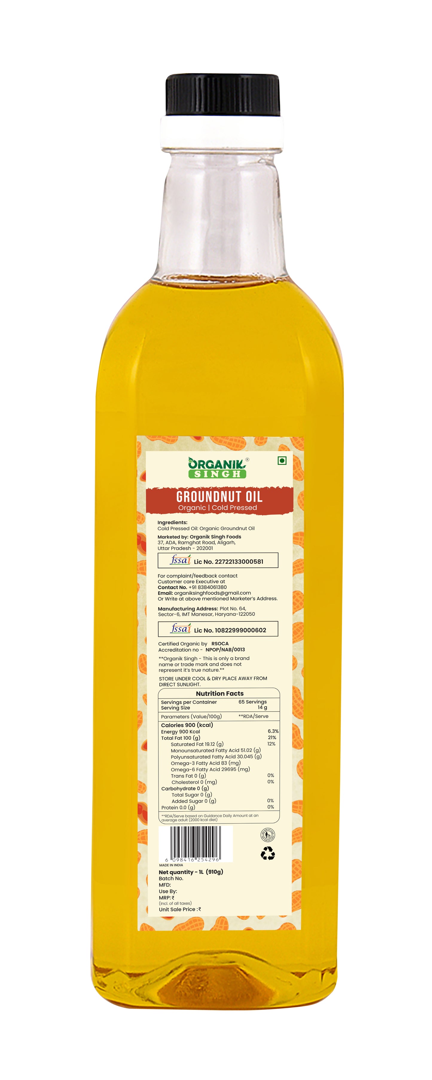 Cold Pressed Groundnut/Peanut Oil