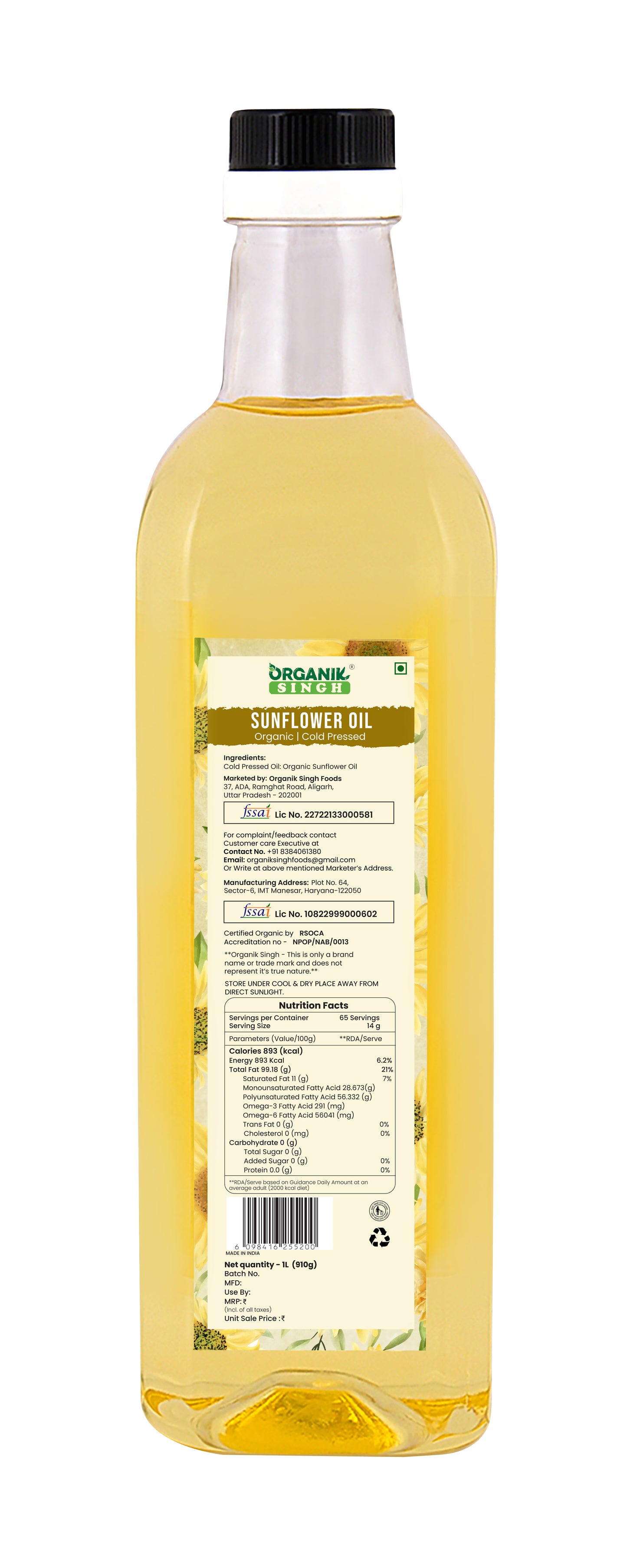 Cold Pressed Sunflower Oil